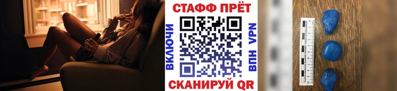 Купить закладку Моршанск ОМГ ОМГ зеркало Alpha-PVP Галлюциногенные грибы МЕФ MDMA ГАШ Конопля