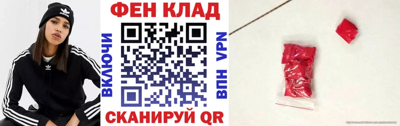 где продают наркотики  Моршанск  АМФЕТАМИН Розовый 