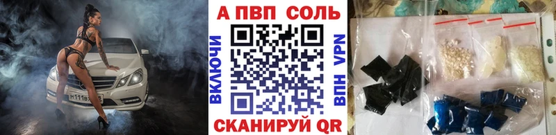 Alpha-PVP крисы CK  Моршанск 