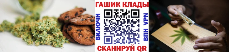 кракен ONION  Моршанск  Cannafood конопля 