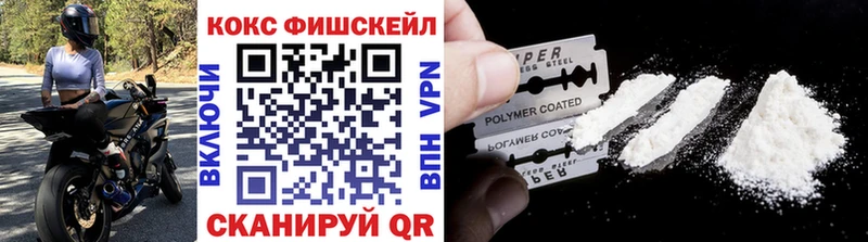 ссылка на мегу рабочий сайт  где купить   Моршанск  Cocaine Эквадор 