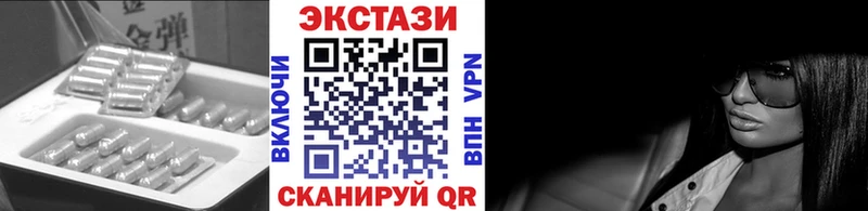 ЭКСТАЗИ таблы  Моршанск 