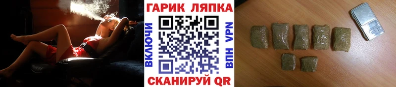 blacksprut ссылки  Моршанск  ГАШИШ Ice-O-Lator 
