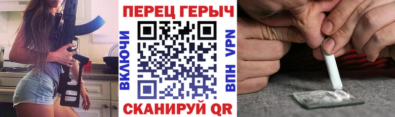 Героин хмурый  наркотики  Моршанск 