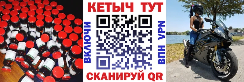 kraken как зайти  продажа наркотиков  Моршанск  КЕТАМИН VHQ 