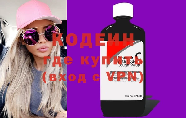 apvp Абинск