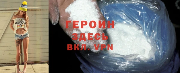 ПСИЛОЦИБИНОВЫЕ ГРИБЫ Абаза