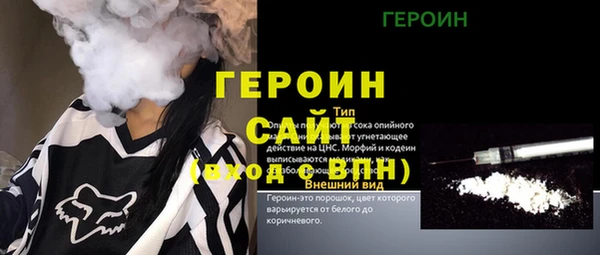 кокаин VHQ Абдулино