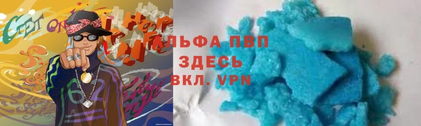 apvp Абинск
