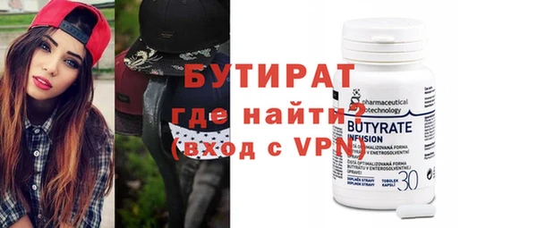 ПСИЛОЦИБИНОВЫЕ ГРИБЫ Абаза