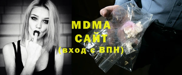 кокаин VHQ Абдулино