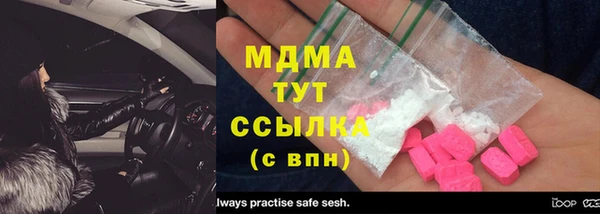 apvp Абинск