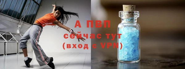 кокаин VHQ Абдулино