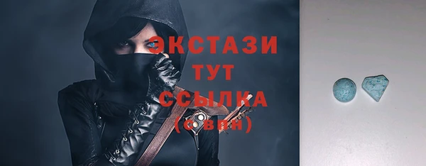 apvp Абинск