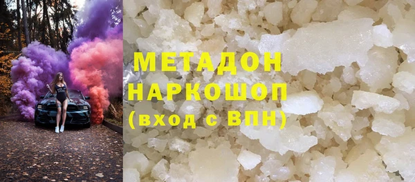 ПСИЛОЦИБИНОВЫЕ ГРИБЫ Абаза