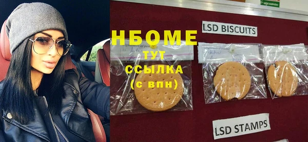 шишки Новокубанск