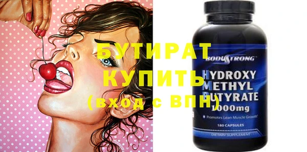 кокаин VHQ Абдулино