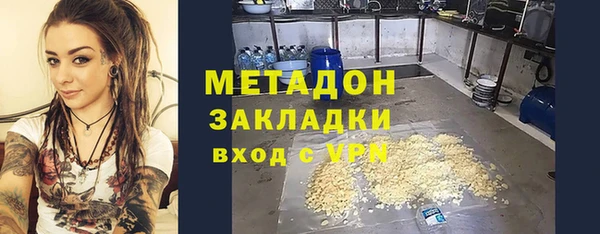 кокаин VHQ Абдулино