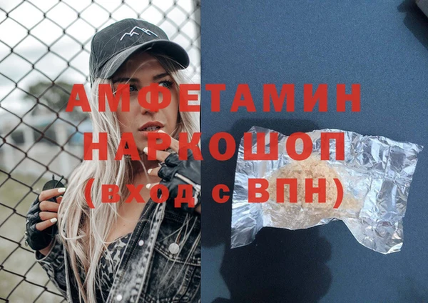 кокаин VHQ Абдулино