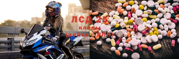 apvp Абинск