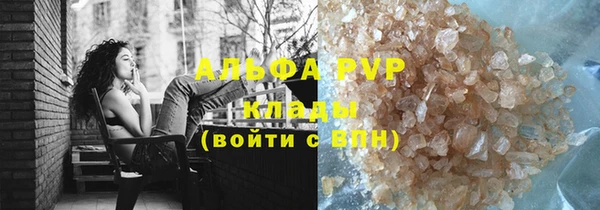 apvp Абинск