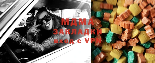кокаин VHQ Абдулино