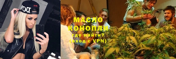 кокаин VHQ Абдулино
