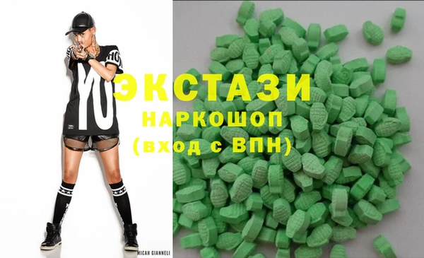 ПСИЛОЦИБИНОВЫЕ ГРИБЫ Абаза