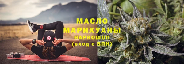 кокаин VHQ Абдулино