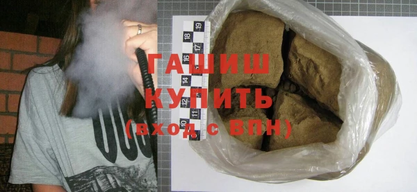 ПСИЛОЦИБИНОВЫЕ ГРИБЫ Абаза