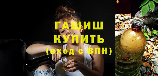 кокаин VHQ Абдулино