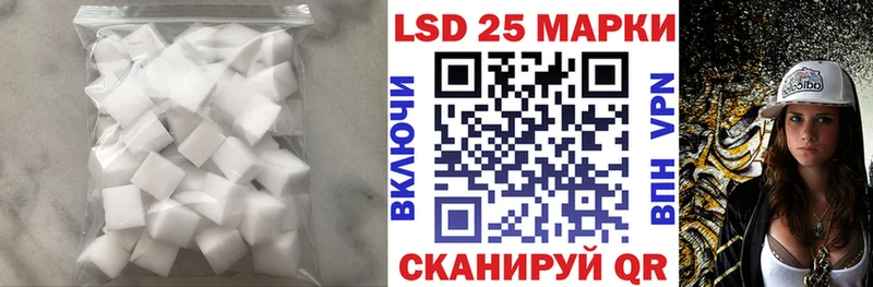 ЛСД экстази кислота  где купить наркотик  Моршанск 