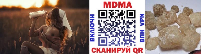 MDMA молли  купить наркотики цена  Моршанск 