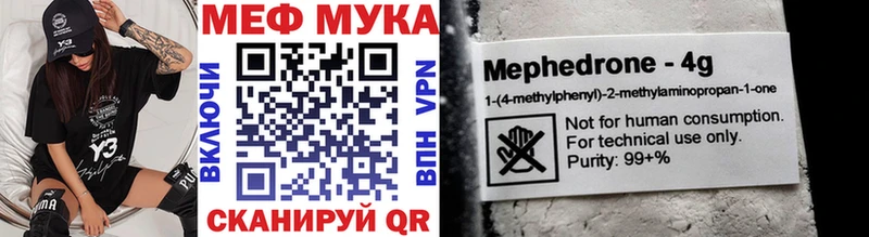 Меф VHQ  МЕГА маркетплейс  Моршанск 