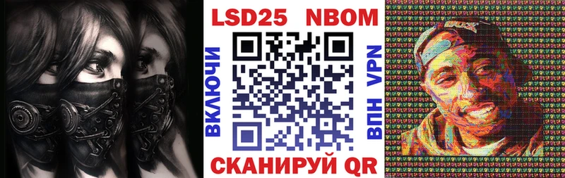 купить ссылка на мегу маркетплейс Марки N-bome 1500мкг Моршанск