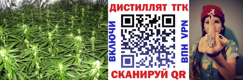 Дистиллят ТГК гашишное масло  Моршанск 